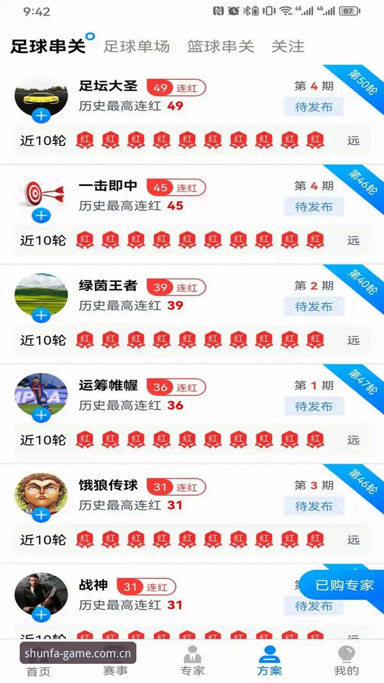 顺发体育官方网址 顺发体育官方网址技术评测:从下载到账户管理的完整指南