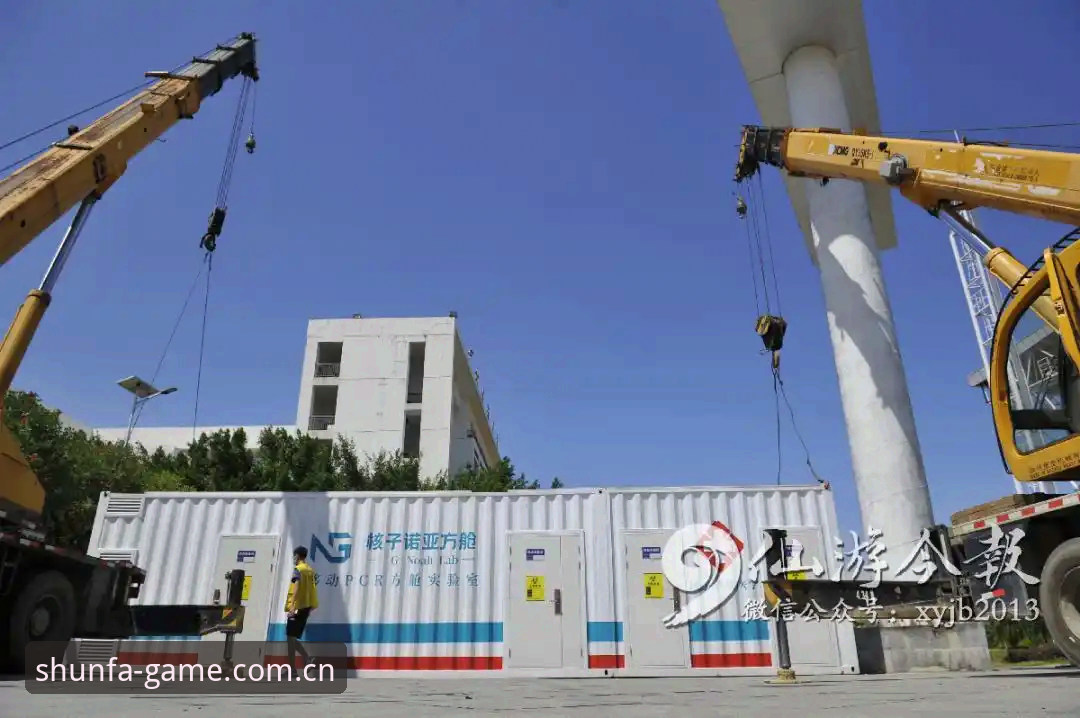 顺发体育平台注册安全吗？2024年深度评测与操作指南